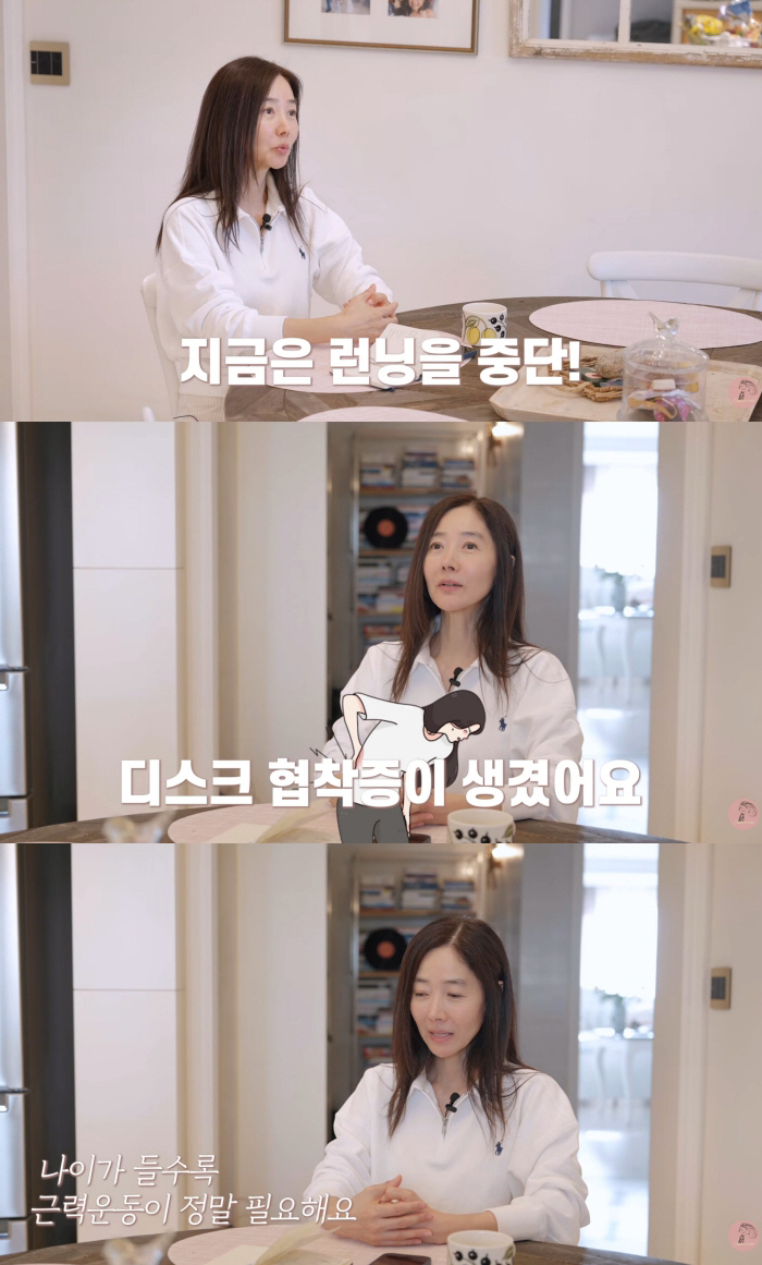 '김국진♥' 강수지, 건강 문제로 러닝도 중단.."병원 갔더니 뛰지 말라고"