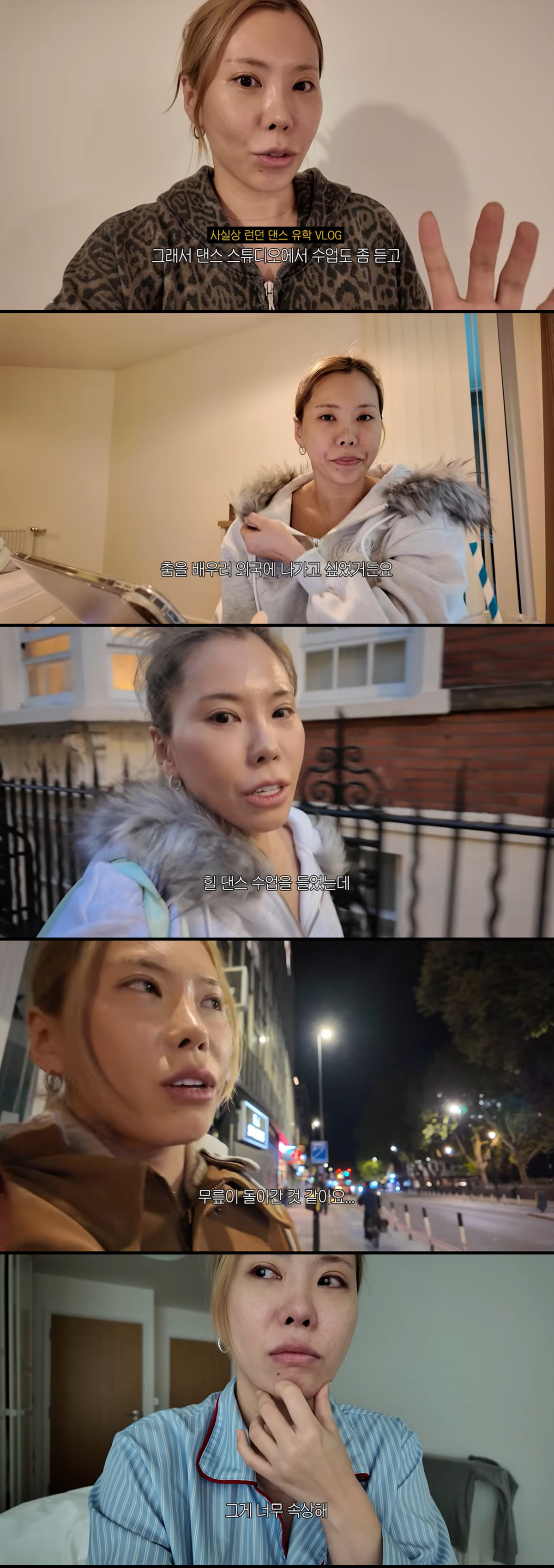 가비, 영국 유학 떠났다…속상함에 눈물 펑펑 "한계에 부딪히는 기분"