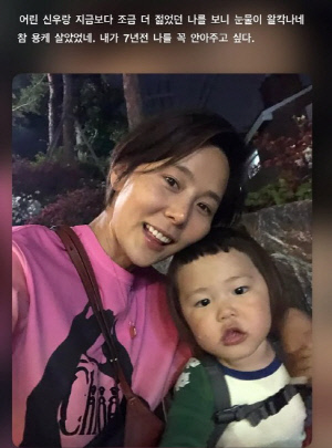 7년 만에 입 연 김나영, '꾸역꾸역' 버텼던 싱글맘 시절..."나를 안아주고 싶어"