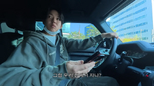 “저점마다 추매” 데이식스 도운, 러닝은 탈퇴하더니 주식은 숨은고수…父 앞 투자 철학 공개