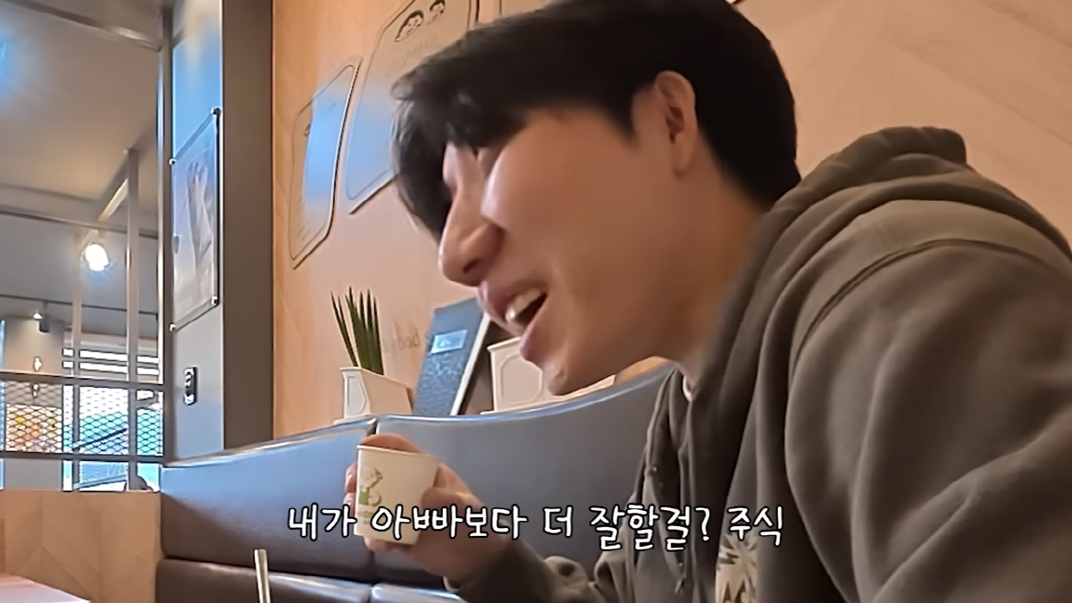 “저점마다 추매” 데이식스 도운, 러닝은 탈퇴하더니 주식은 숨은고수…父 앞 투자 철학 공개