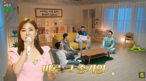 슬리피, 父칠순에 송가인 섭외했더니 축제 현장 '역대급 효도'