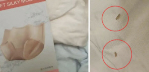 "대형마트서 구입한 여성 속옷에서 벌레·알 나와" 분통