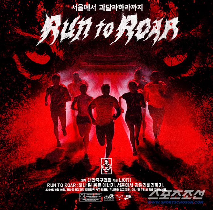 사진=대한축구협회
