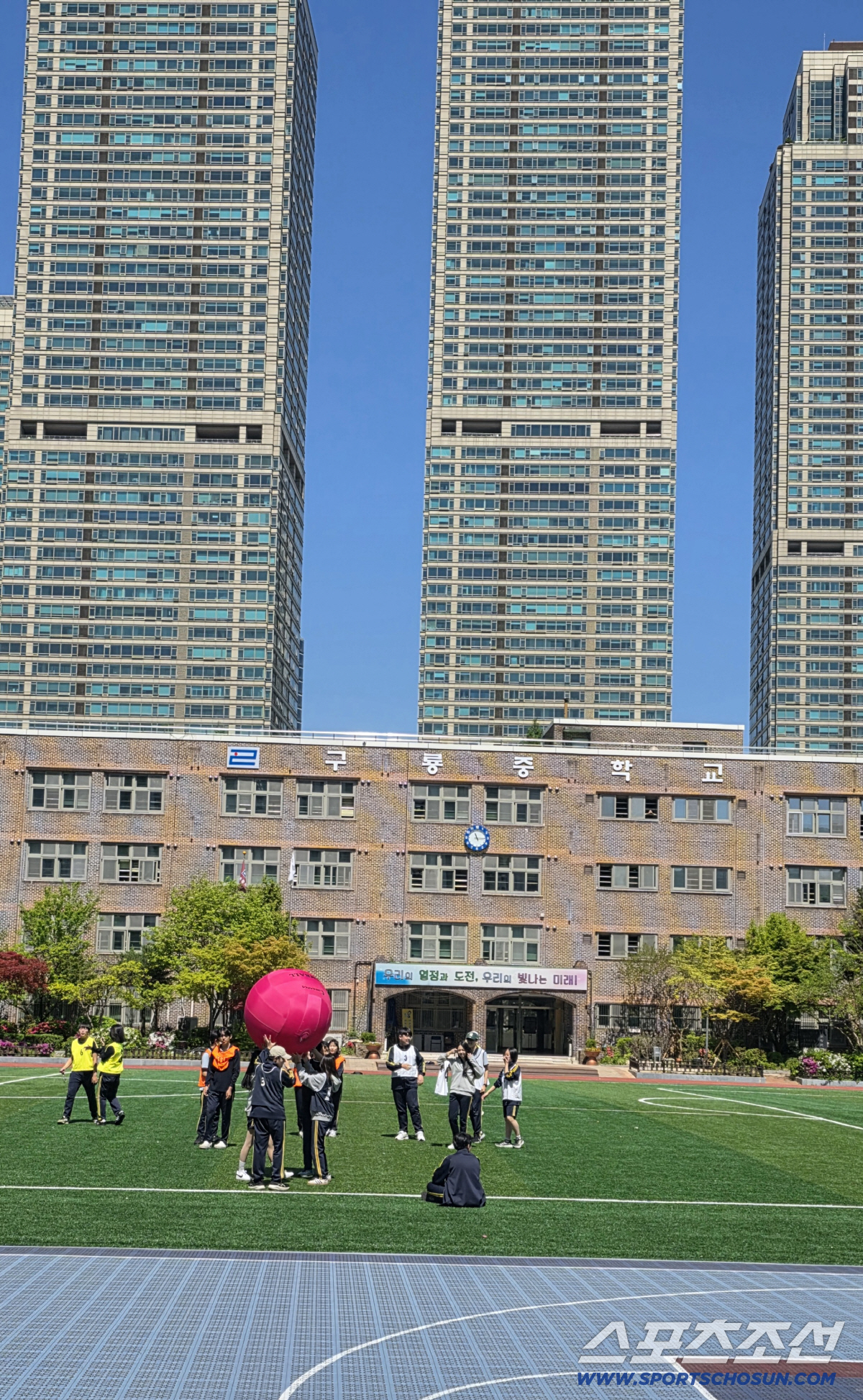 [운동장 부활 프로젝트②]타워팰리스 아래 구룡중, '학교체육 1번지' 행복한 체육시간의 비결