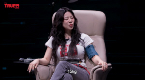 'MZ무당' 노슬비, 뼈말라 비결은 '위고비 지방흡입'…"15kg 감량 했다"