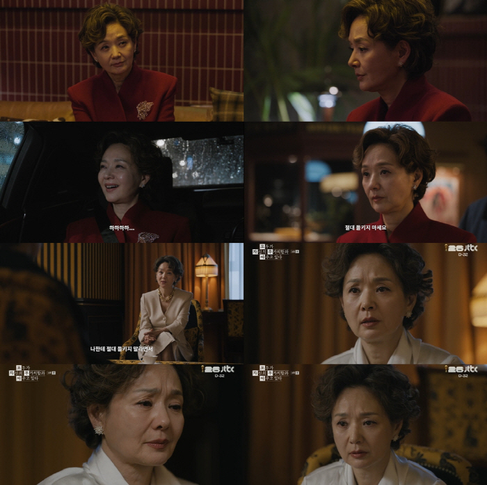 사진 출처='모자무싸' 갈무리
