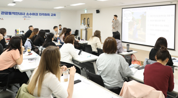 한국관광공사, 다양해진 방한 관광객 대응…특수어권 관광통역사 양성 강화