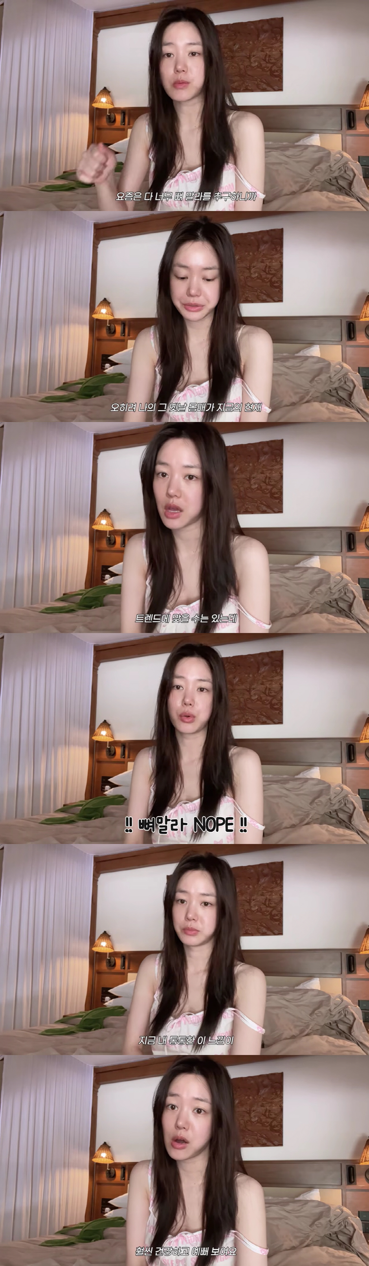 '42kg 탈출' 이유비, '뼈말라' 트렌드에 소신 "몸 망가지면 되돌리기 어려워, 통통한 지금이 더 좋다"