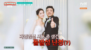 배기성, 8일 연속 부부관계 후 '돌발성 난청'..."두 달째 왼쪽만 들린다"