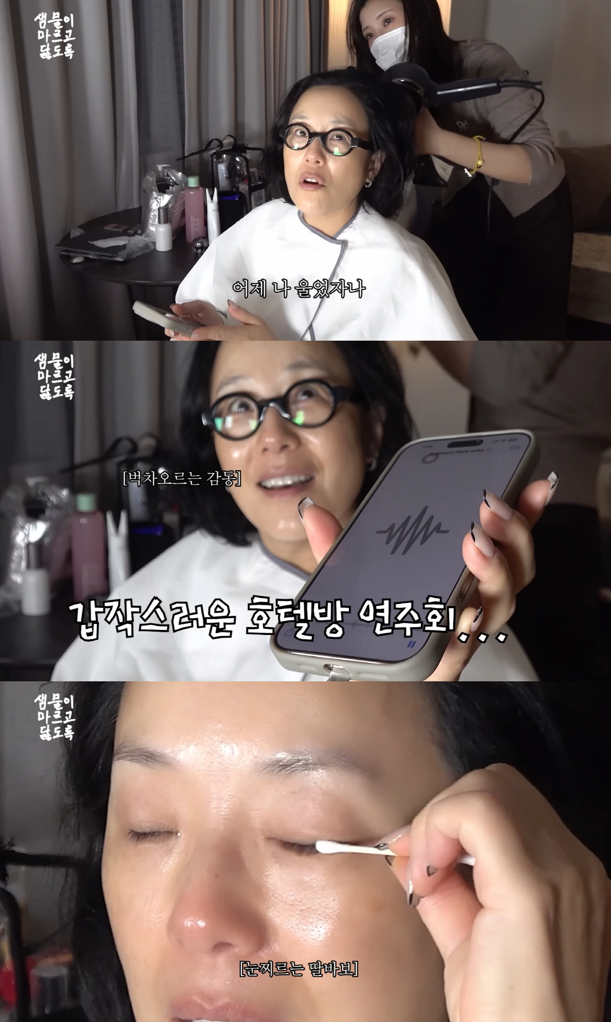 '두 딸 입양' 정샘물, '영재 판정' 둘째 이어 첫째 재능에도 감격.."눈물 나"