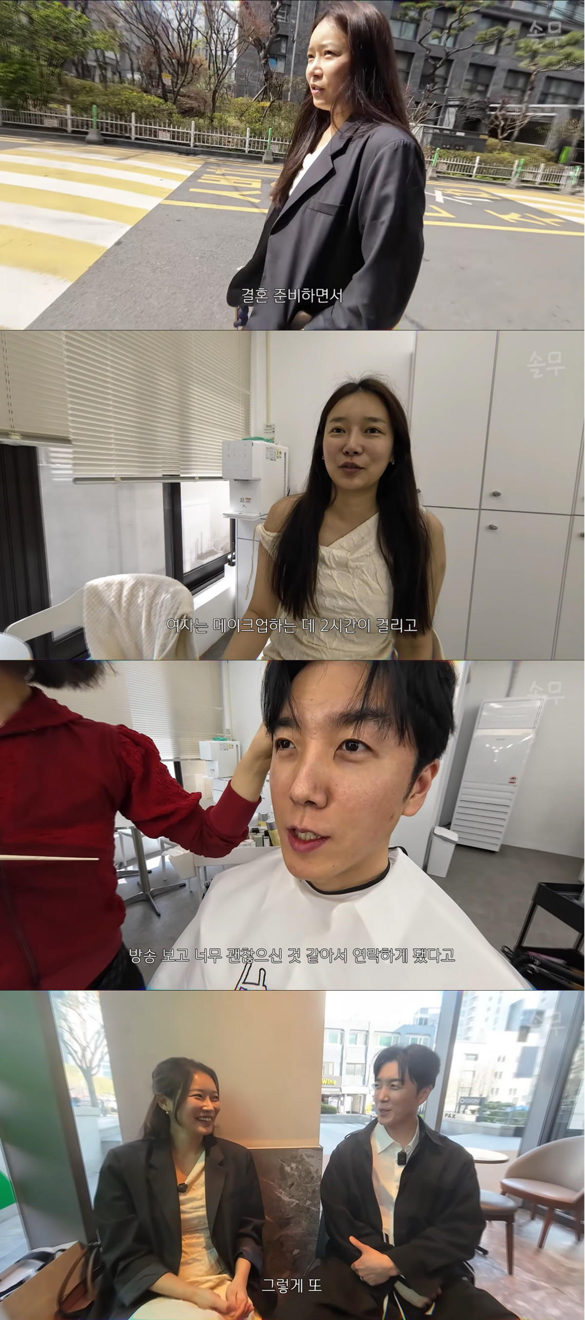8기 영숙, 결혼 발표…훈남 예비신랑 공개 "'나솔사계' 보고 연락해 충격"
