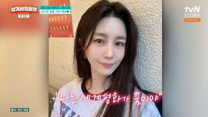 배기성, ♥12살 연하와 결혼 결심한 충격적 이유 "내가 버린 담배꽁초 줍더라" ('남겨서뭐하게')