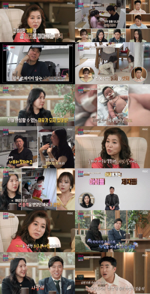"100일 딸, 낙상사고로 뇌병변 장애"...11년차 트로트 가수의 눈물 ('결혼지옥')