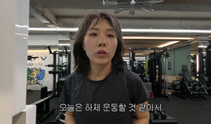 "술 좋아하고 잘 먹는데..." 11kg 뺀 신봉선, 새벽 배송 끊고 대신 선택한 '이것'