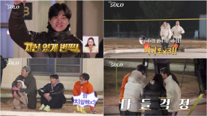 '나솔' 31기, 순자 왕따 논란 속 유혈 사태까지 발발...악재 겹쳤다