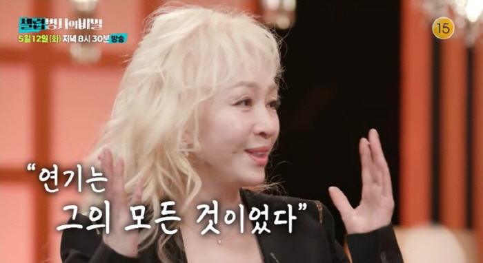 시·청력 잃은 故 이순재, 수술 후 휴식도 거절 "제작진에 피해 줄 수 없어" ('셀럽병사')