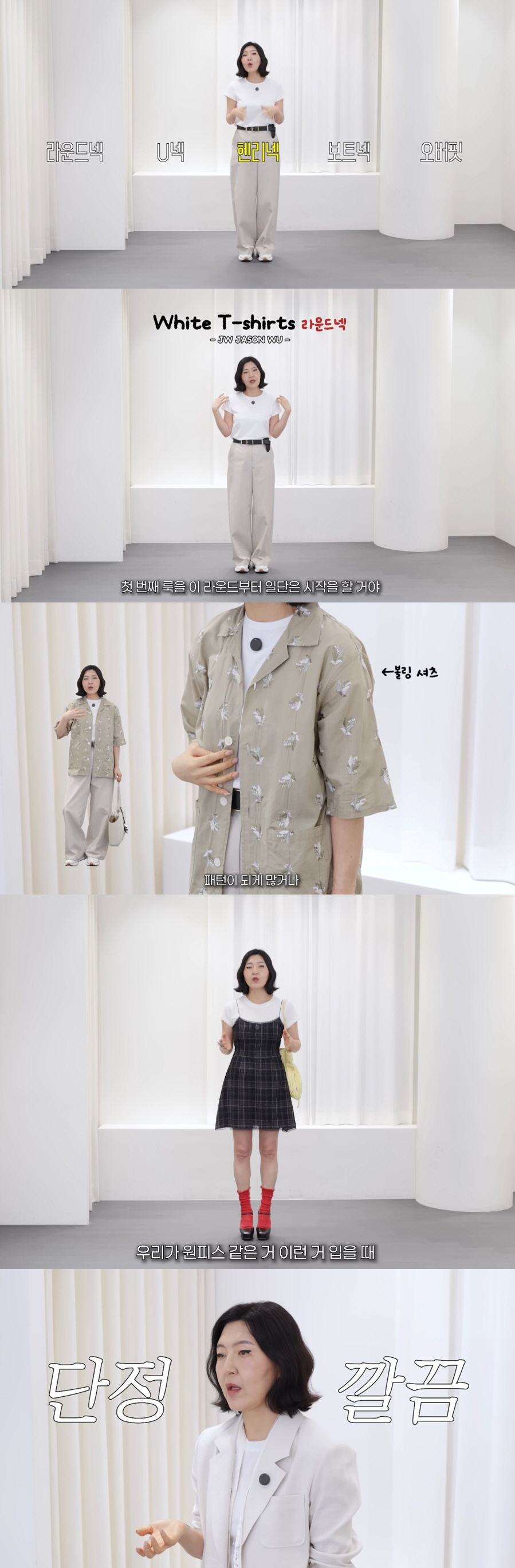 '44kg' 한혜연, 16kg 감량 후 확 달라진 비주얼...흰 티+청바지도 완벽