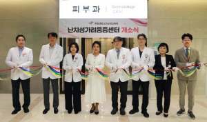 "가려움증도 전신질환, 원인 찾아야"…한림대강남성심병원, 국내 최초 '난치성가려움증센터' 개소