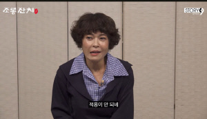 조혜련 "사이비" 저격에 쿨한 인정 "옛날엔 그쪽, 지금은 크리스천"