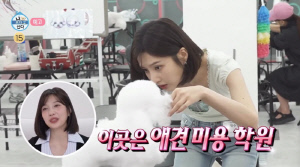 조이, 돌연 제2의 인생 준비...'애견 미용사' 자격증 도전 "이 직업 못하면 기술 있어야"