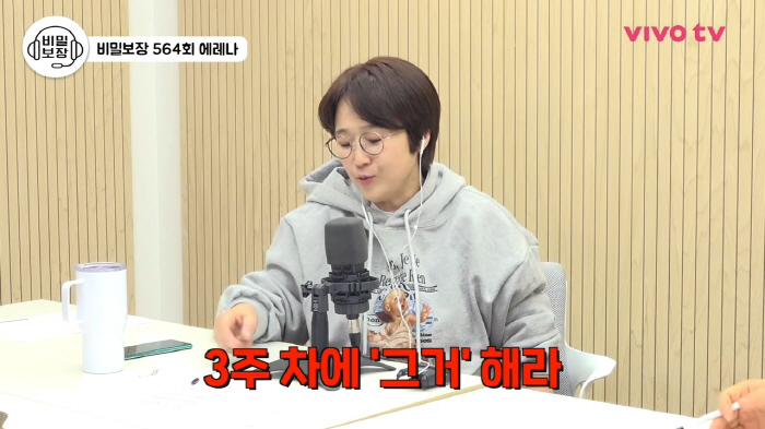 “키스 1주차, 3주차엔 그거 해” 김숙, 11년 전 ‘키스 철학’ 재조명 ‘폭소’