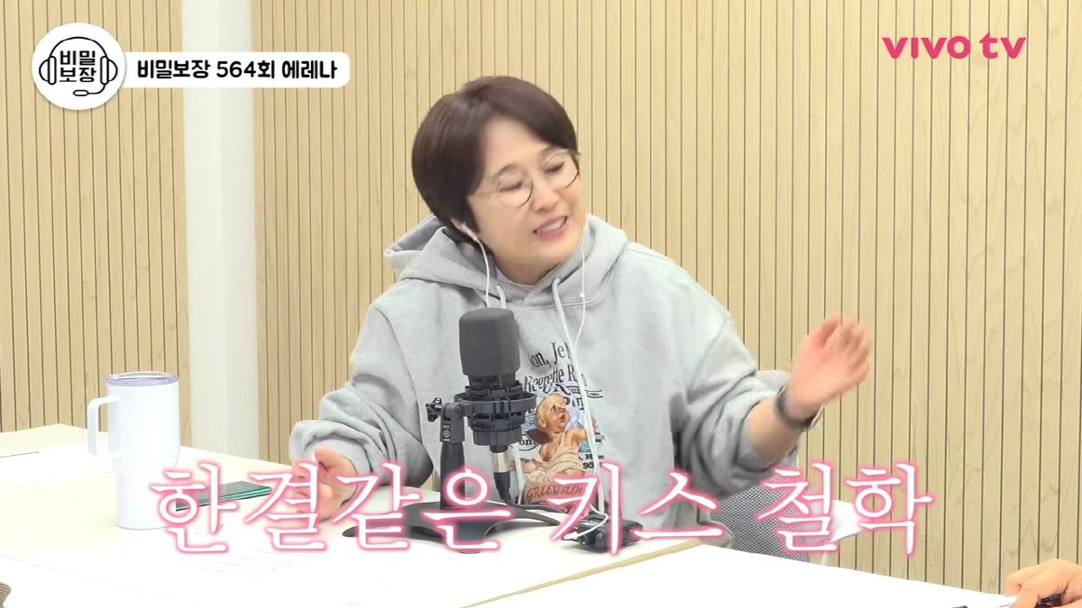 “키스 1주차, 3주차엔 그거 해” 김숙, 11년 전 ‘키스 철학’ 재조명 ‘폭소’