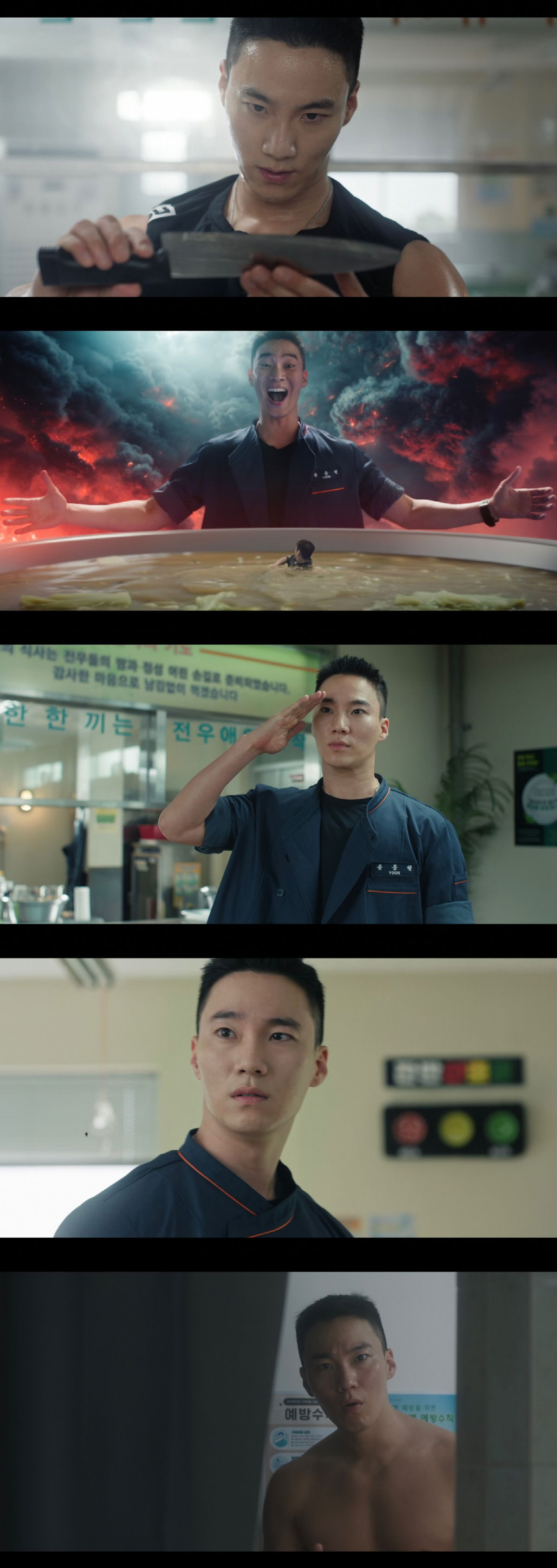 이홍내, '취사병'서 요리 똥손으로 코믹 변신..S급 '관심사병' 박지훈과 케미 폭발