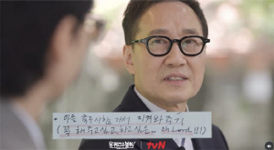 '폐섬유증' 유열, 중환자실서 쓴 유언장 울컥… "아들과 약속 못 지켜 미안"