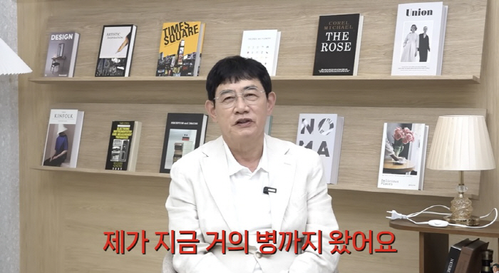 "발음 어눌·안색 안 좋아" 이경규 건강이상설 확산..소속사 측 "체력 저하일 뿐, 검진 이상無" [공식]