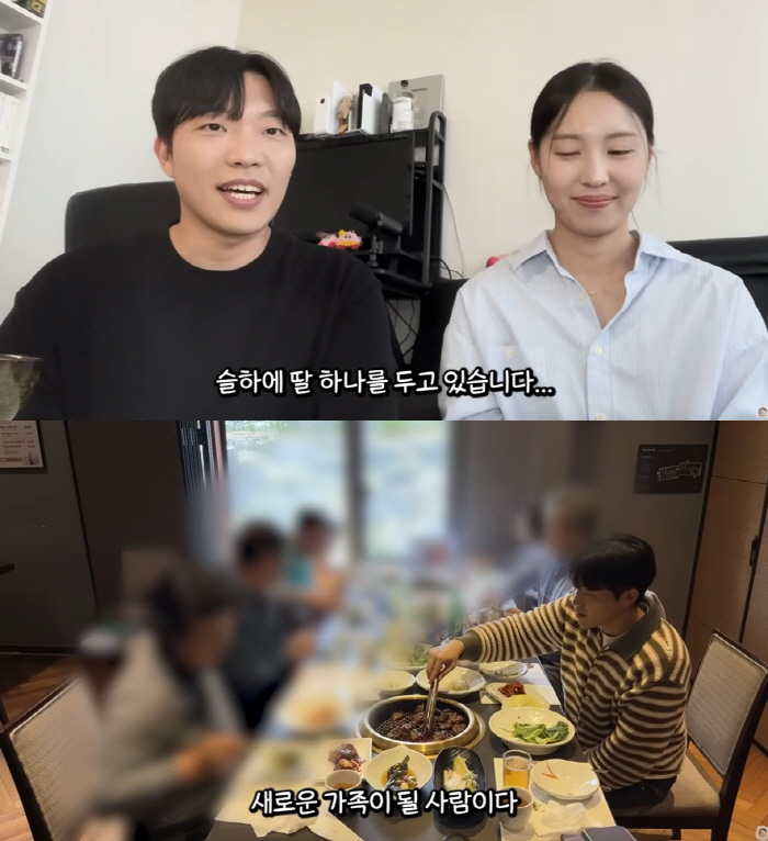 최고기♥이주은, 난데없는 혼전임신설 몸살.."제게 딸이 있다" 발언 오해
