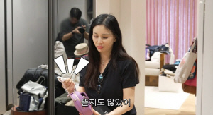 고소영, 명품 충동구매..뜯지도 않은 샤넬백 후회 "뒤처진다는 불안 있었다"