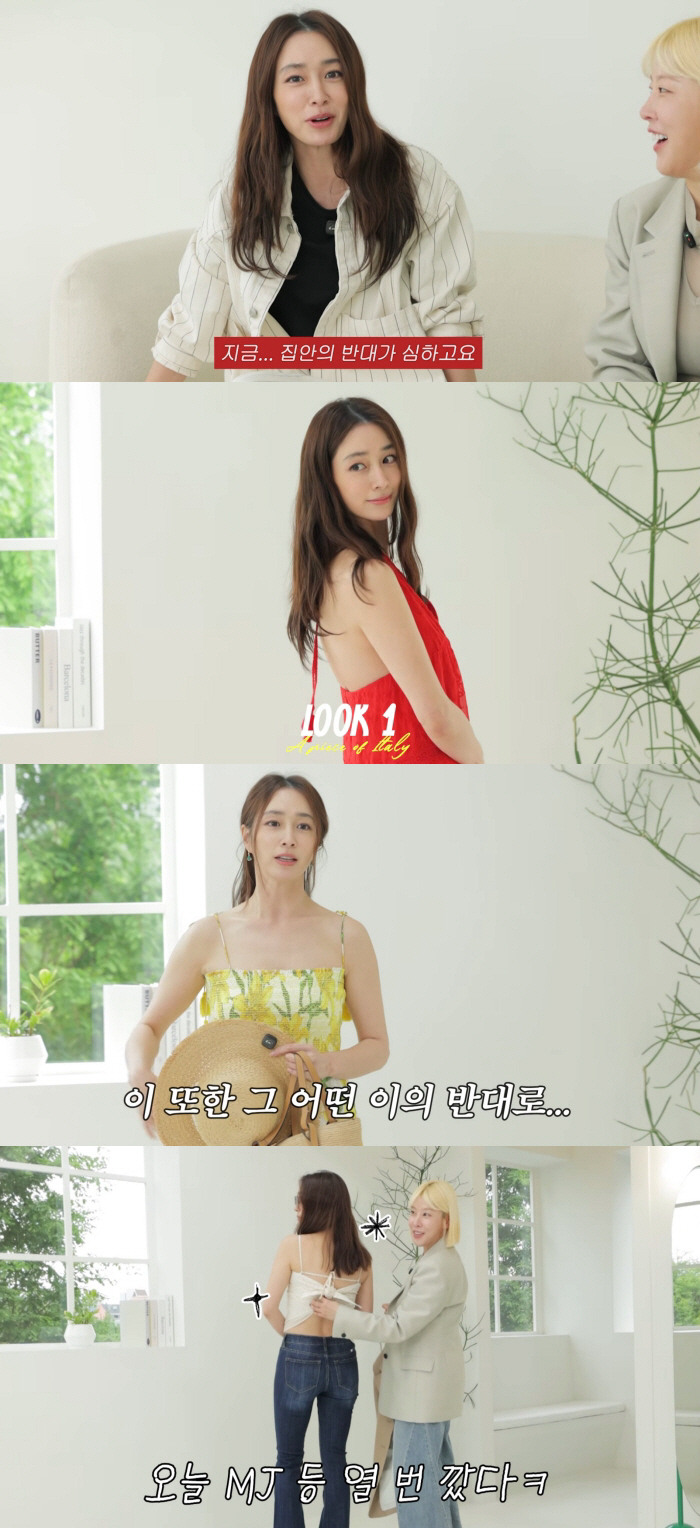 이민정, ♥이병헌이 못 입게 하는 '등 파인 드레스' 입고 유럽 여행 "반대 심해"