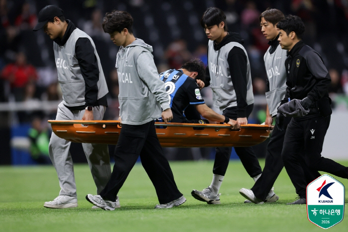 사진제공=한국프로축구연맹