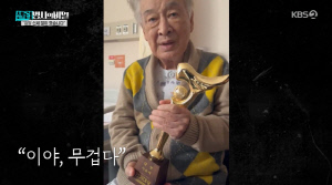 故이순재, 사망 전 섬망 증상에도 연기 열정.."간호사 불러 대사 읽어보라고" ('셀럽병사')