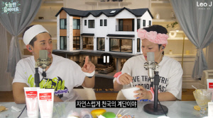 '300평 대저택' 브라이언 "집 넓어 러닝 필요 無, 핸드폰 못 찾기도"