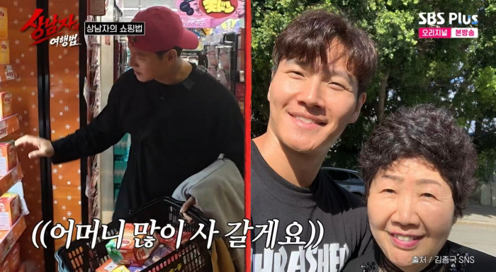 김종국, 일본서 쇼핑 폭주..母 선물 1년치 쓸어 담았다 "아까워서 못쓰신다길래" ('상남자')