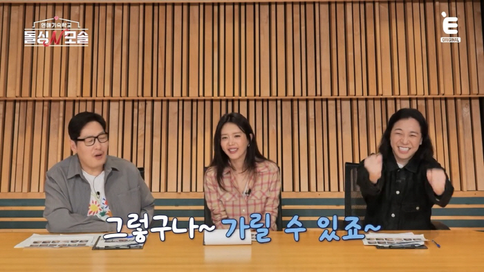 채정안, ‘민폐남’ 조지에 입덕했다 “생각 제일 많이 해”(‘돌싱N모솔’)