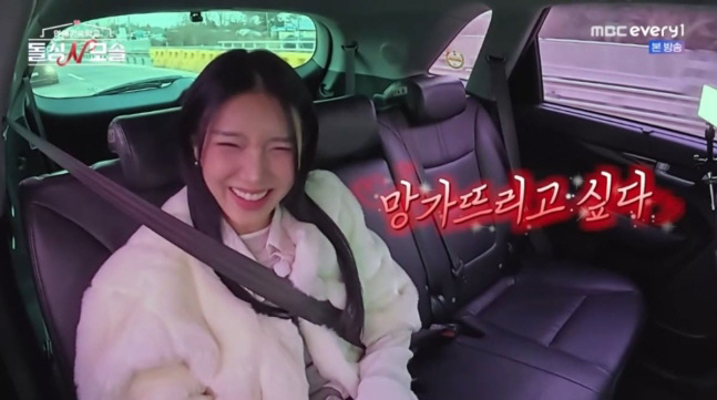 “여친 두고 축구하러” 맹꽁이 황당 이별에 카멜리아 “망가뜨리고 싶다”(‘돌싱N모솔’)