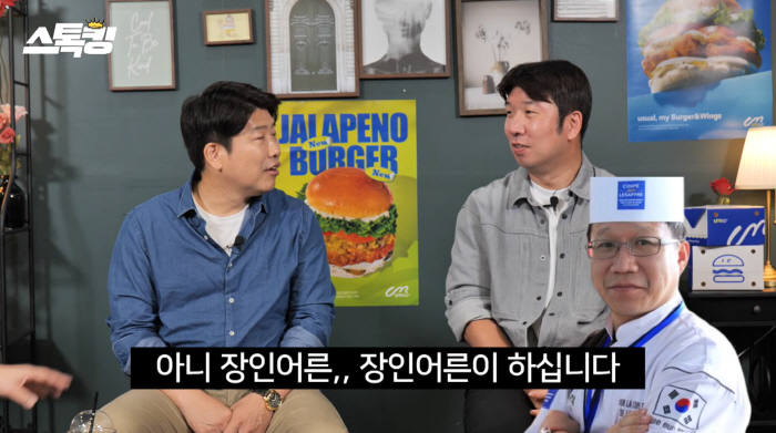 신재영, 유명 제빵사 류재은 사위였다.."파주서 대형 베이커리 운영"