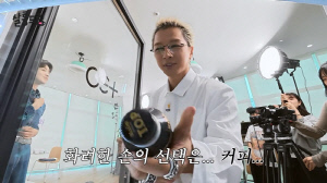 빅뱅 태양, 살롱드립서 택한 커피 이름 ‘탑’ “우연이라기엔 너무” 팬들 술렁