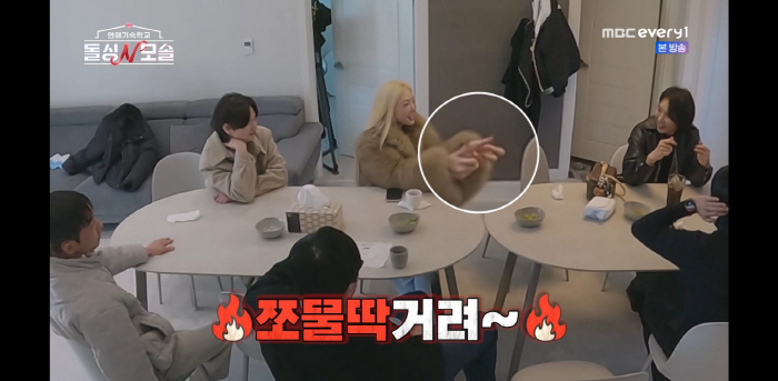 “손 쪼물딱거려” 돌싱女 설레게 만든 ‘돌싱N모솔’ 조지 “시그널인 줄”