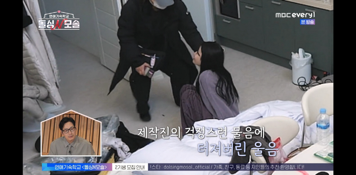 “몸도 마음도 지쳐” 순무, 오열→촬영 불참하고 몸져누웠다(‘돌싱N모솔’)