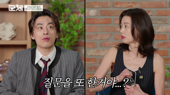 전지현, 인터뷰 중 구교환 잡도리.."너 질문을 몇 개나 하는거야?"
