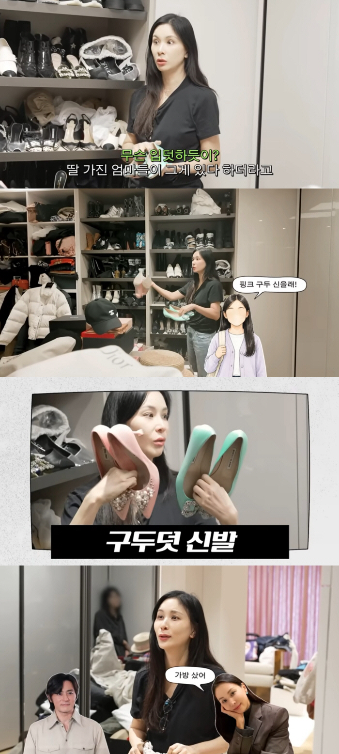 '장동건♥' 고소영, 임신 때 입덧 대신 '구두덧'…"딸 가진 엄마들 그렇다더라"