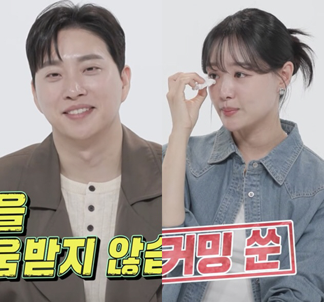 "무료 간병인 취급" 송지은, 박위와 결혼후 '악플'에 눈물.."해명하고 싶었다"