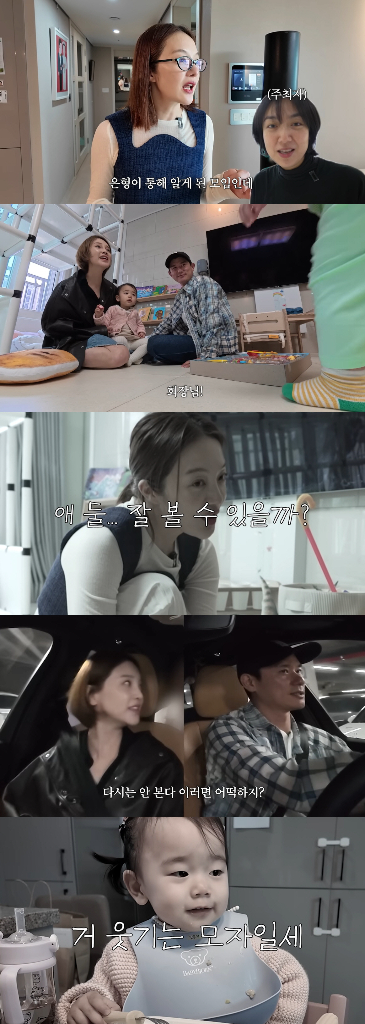황보라, 그렇게 둘째 원하더니...'딸맘' 로망 이뤘다 "아들만 아니면 돼"