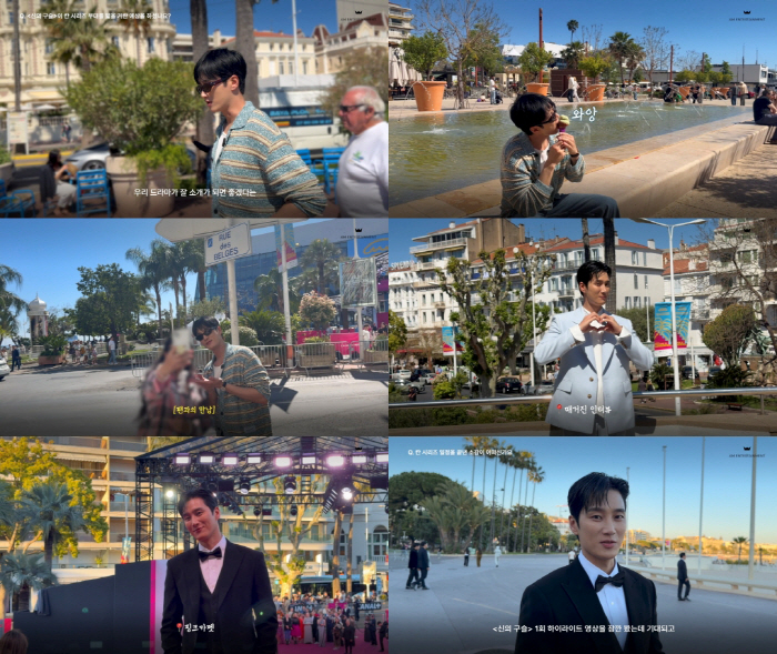 프랑스 칸에서도 "보현" 열광..안보현, 칸시리즈페스티벌도 '접수'