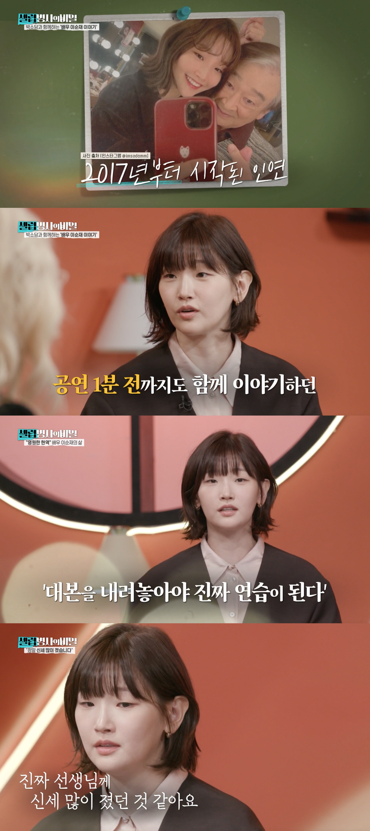 사진 출처=KBS