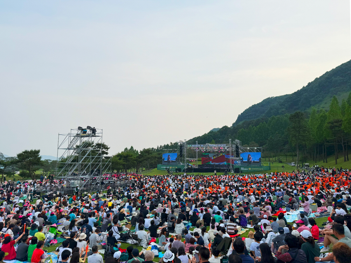 제21회 서원밸리 자선 그린콘서트 전경